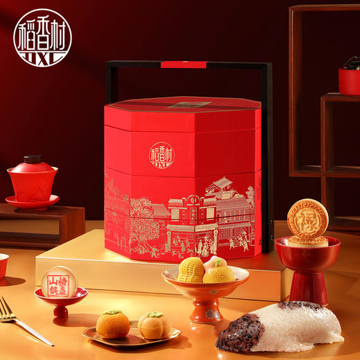 稻香村稻香贡礼礼盒1550g【GY】 商品图0