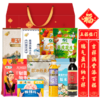 【R26SHY2】新春福利套餐组合二 商品缩略图0