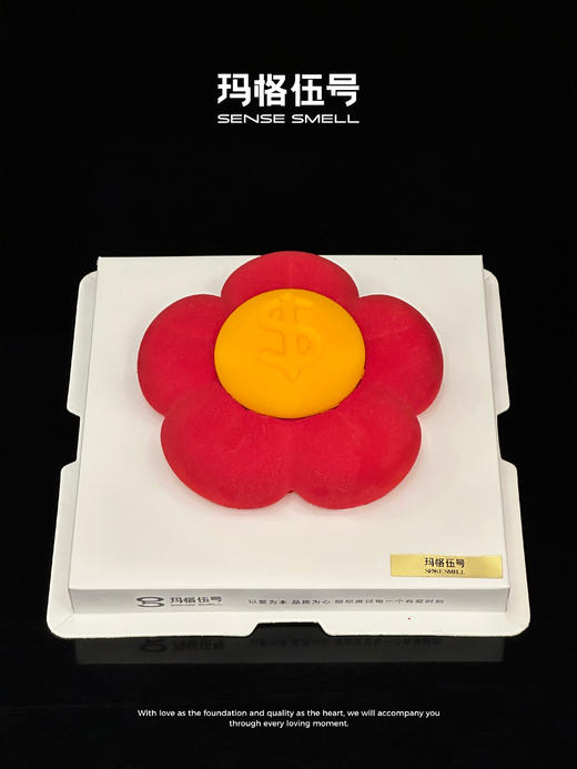 骏花呈意 商品图0