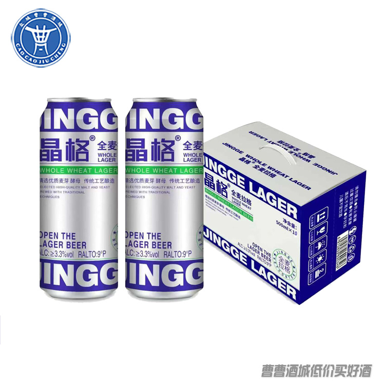 [啤酒]晶格全麦拉格500ml*10罐