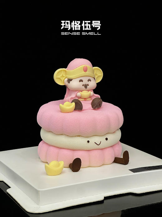 2026新年emoji（提前1天预定） 商品图1