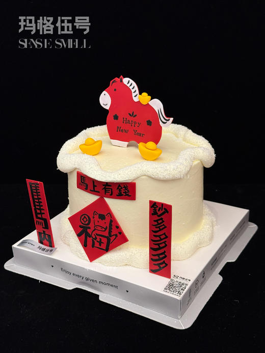 2026新年-W款 商品图1