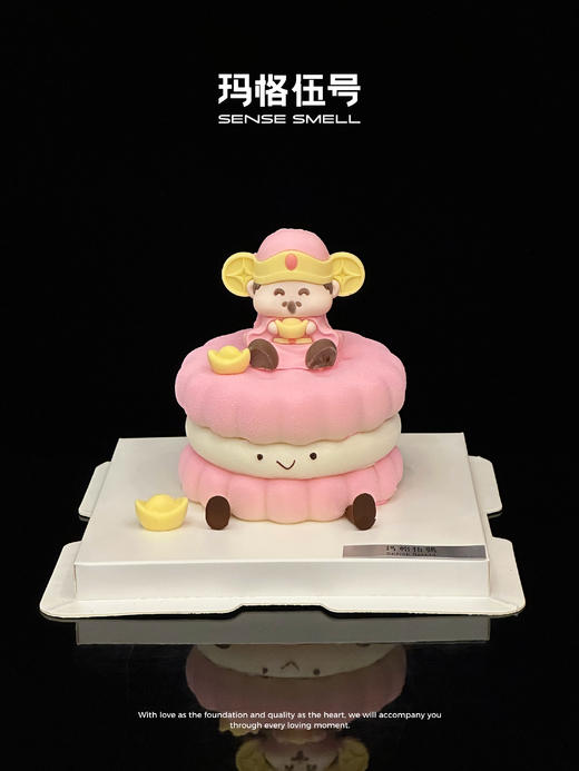 2026新年emoji（提前1天预定） 商品图0