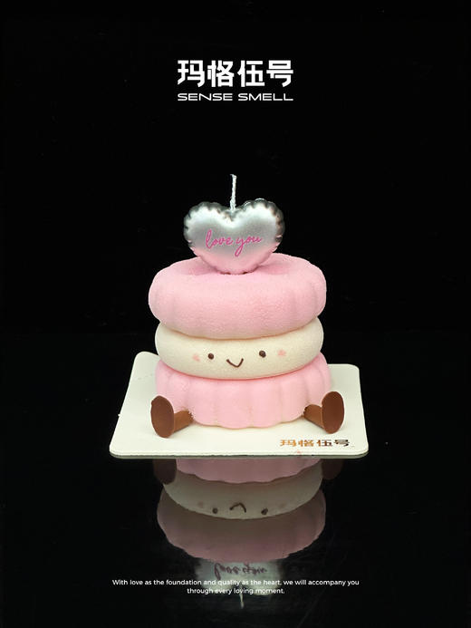 2026情人节emoji西点 商品图1