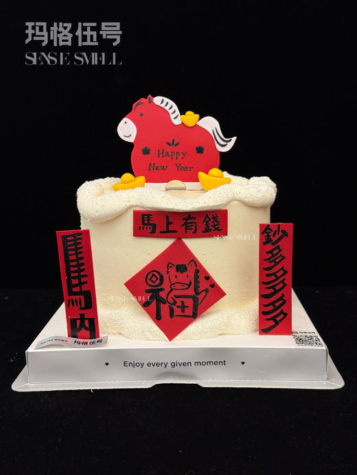 2026新年-W款 商品图0