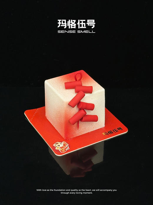 情响骏年 商品图0