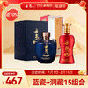 【品质酱香尝鲜组合】丹泉洞藏15 500ml*1+蓝瓷500ml*1 商品缩略图0