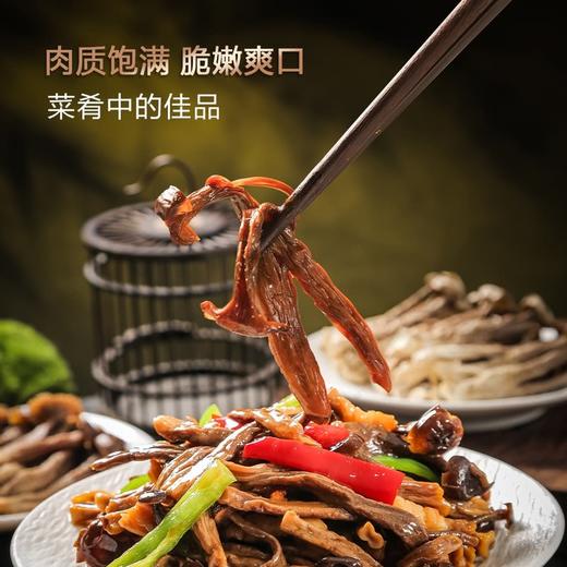 【自提】M 金唐 有机鹿茸菇 400g 商品图5