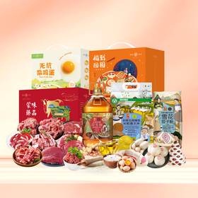 【X26SNHJR8】新春福利套餐组合一（套餐中面食为季节时令商品，过季后等价调换其他商品，仅限京津冀地区配送）