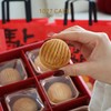 1027CAKE |  福满双酥 红枣奶酥x3+椰香奶酥x3  新年礼盒 商品缩略图2