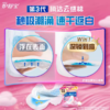 护舒宝卫生巾240mm6片瞬洁云感姨薄款姨妈巾透气瞬吸 商品缩略图3