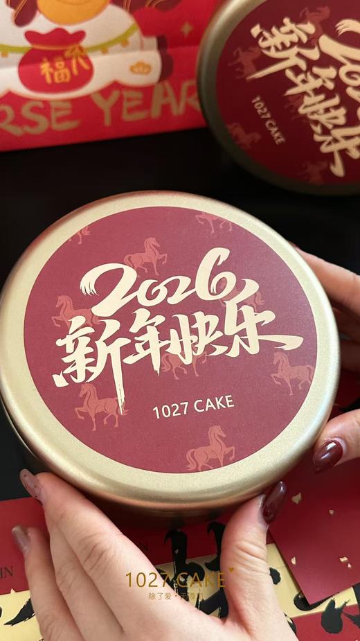 1027CAKE | 新年好礼 夏威夷果脆脆片 商品图3