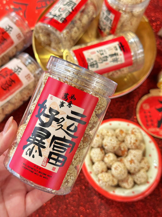 中式芝麻开口酥 商品图1