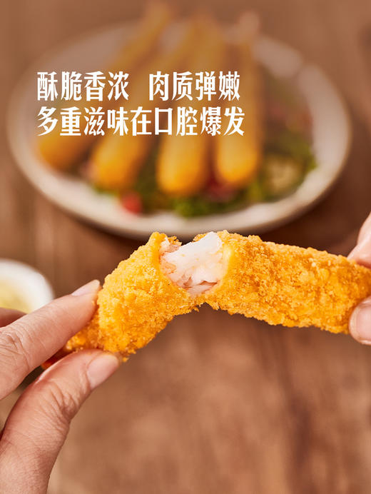 【自提】M 天妇罗炸虾 商品图3