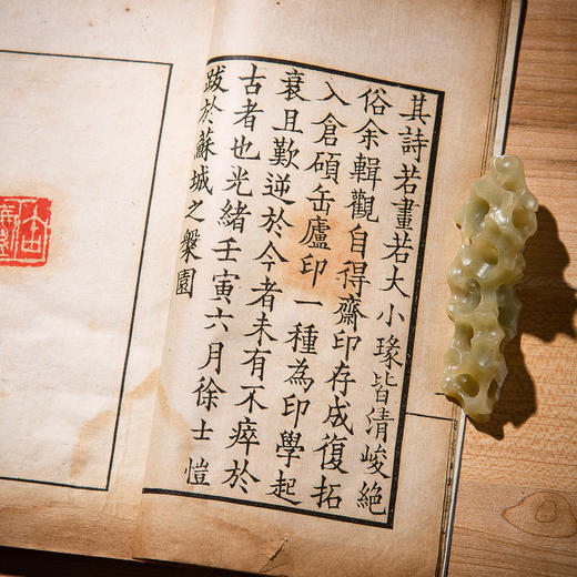 清末民国西泠印社钤印本《缶庐印谱》（郑珉中藏本，一函八册） 商品图4