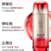 丸美弹力蛋白凝时紧致抗皱保养液100ml 商品缩略图1