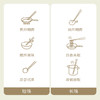 品牌周边 | 南食召 料理筷组 商品缩略图4
