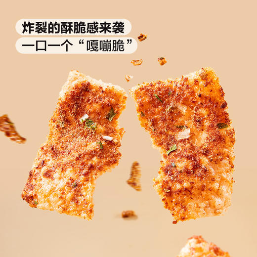【自提】M WHOLESOME 泰国进口 泰式虾松米饼280g 商品图3