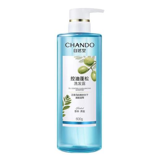 自然堂控油蓬松洗发露600ml 商品图0