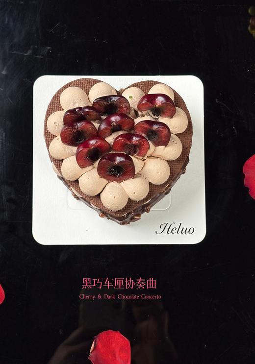 黑巧车厘协奏曲 商品图1