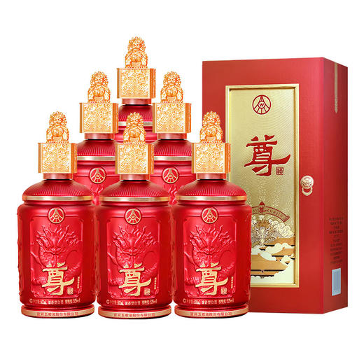 52度五粮液股份 尊酒·金尊系列(红尊) 500ml 单瓶（仅供线上销售） 商品图11