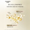 自然堂柔顺亮泽润发精油1ml*20 商品缩略图2