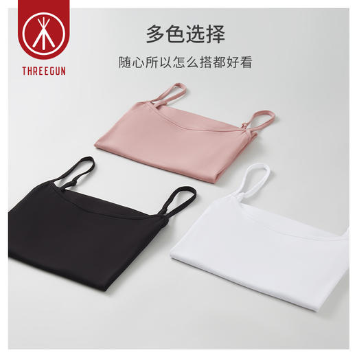 Threegun三枪【匠心系列-100支木代尔】女士吊带衫-30834A011 商品图6