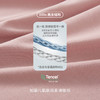 Threegun三枪【匠心系列-100支木代尔】女士吊带衫-30834A011 商品缩略图8