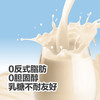 【自提】M Oatly 低GI燕麦奶250mL18 商品缩略图3