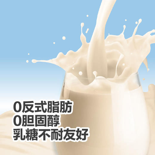 【自提】M Oatly 低GI燕麦奶250mL18 商品图3