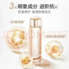 丸美重组胶原蛋白精华水200ml 商品缩略图2