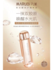 丸美重组胶原蛋白精华水200ml 商品缩略图3