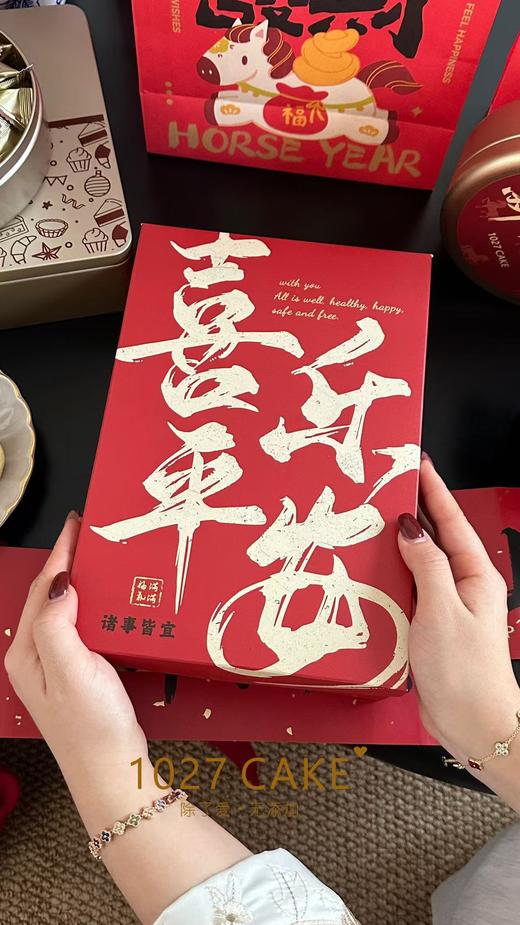 1027CAKE |  福满双酥 红枣奶酥x3+椰香奶酥x3  新年礼盒 商品图6