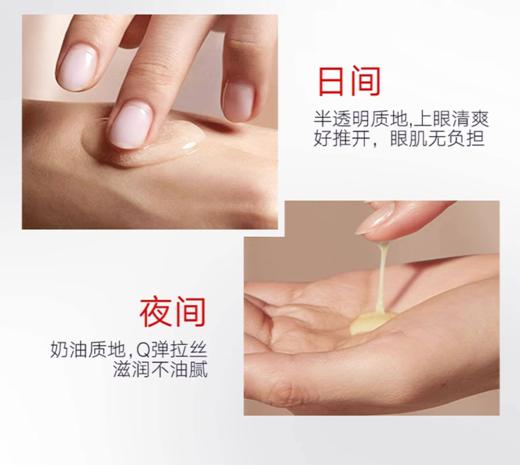 丸美小弹簧眼霜花漾礼盒 商品图3