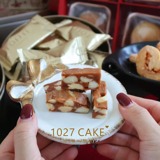 1027CAKE | 新年好礼 泰式咸法酪太妃糖  夏威夷果 商品图1