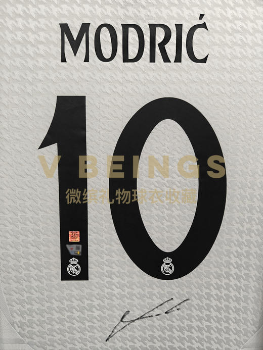 收藏系列 莫德里奇 皇马队 24/25球员版 亲笔签名球衣 商品图2