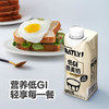 【自提】M Oatly 低GI燕麦奶250mL18 商品缩略图1