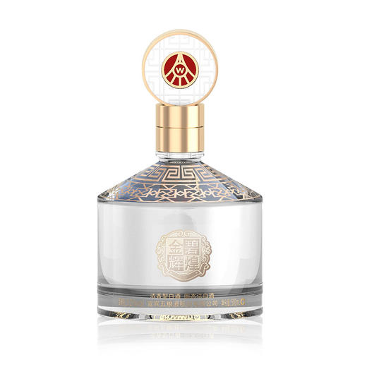 52度五粮液股份 金碧辉煌·经典版 500ml 单瓶（仅供线上销售） 商品图1