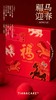 2026马年特辑 —— 福马迎春 🐎 商品缩略图0