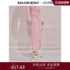 天虹发货【商场同款】MAXRIENY浪漫复古感针织半裙修身收腰鱼尾长裙(货号:MS85SK755) 商品缩略图0
