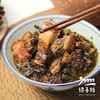 生态梅干菜红烧肉(方野厨房) | 绿家自产 *Ecological Meigancai Braised pork belly | In-House Production 商品缩略图1