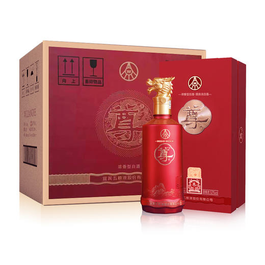 52度五粮液股份 尊酒·尊龙系列(水晶龙) 500ml 单瓶（仅供线上销售） 商品图6