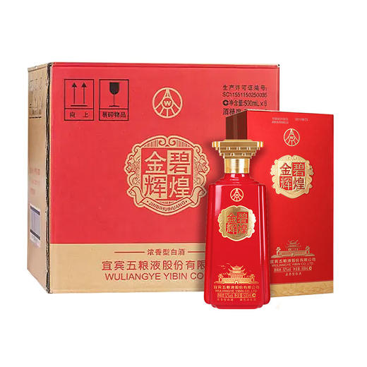 52度五粮液股份 金碧辉煌·名楼 500ml 单瓶（仅供线上销售） 商品图3