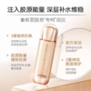丸美重组胶原蛋白精华乳礼盒 商品缩略图3