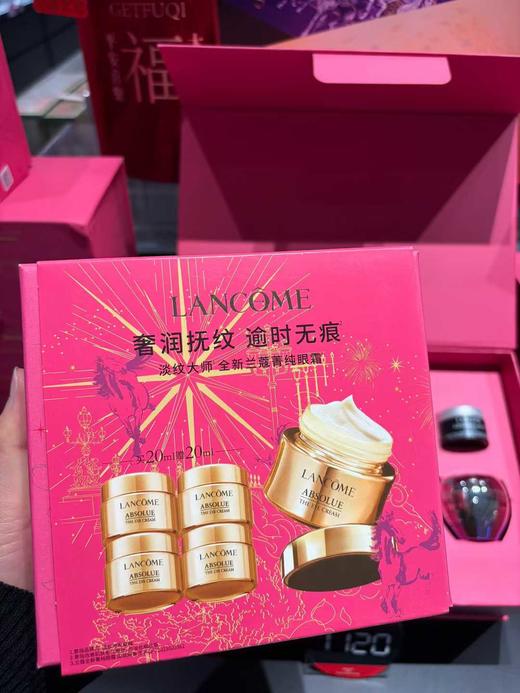 【新年礼盒】兰蔻菁纯眼霜礼盒20ml+5ml*4 商品图0