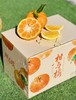 云南亿得鲜 柑与橘 商品缩略图1