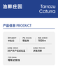 池畔庄园 ｜百香果 芒果 肉桂 西柚 商品缩略图1