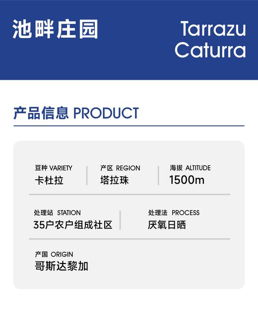 池畔庄园 ｜百香果 芒果 肉桂 西柚 商品图1