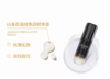 林清轩山茶花凝时焕活精华液40ml 商品缩略图2