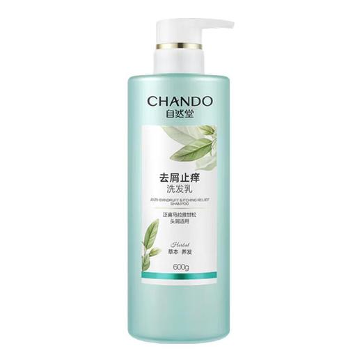 自然堂去屑止痒洗发乳 600ml/瓶 商品图0